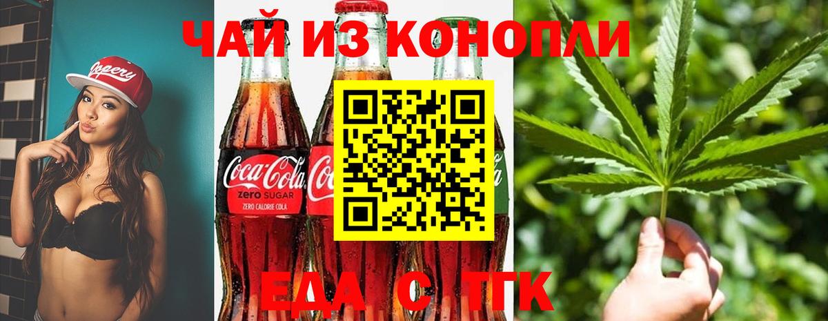 Конопля  Ливны  КОКАИН  ЭКСТАЗИ  Меф МЯУ МЯУ   Вход с VPN  МЕФ  ГАШ 