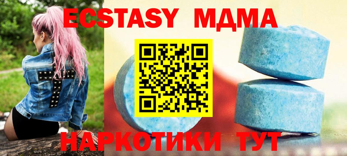 ЭКСТАЗИ 99% Ливны