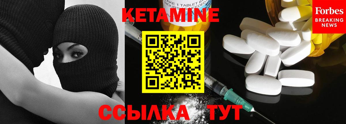 КЕТАМИН ketamine  Вход с VPN  Ливны  OMG ONION  КЕТАМИН ketamine 