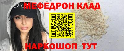 марки nbome Донецк