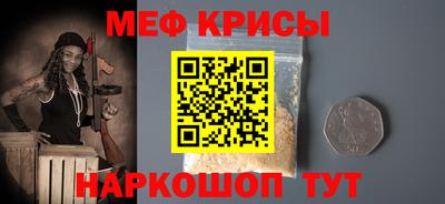 марки nbome Донецк