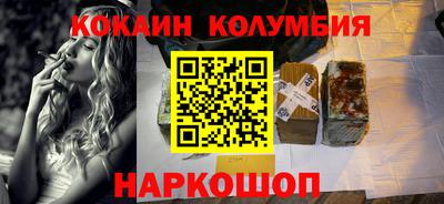 марки nbome Донецк