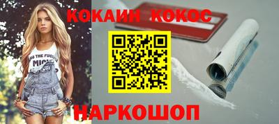 каннабис Дубна