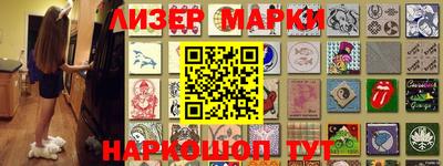 марки nbome Донецк
