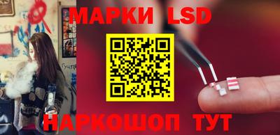 марки nbome Донецк