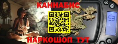 каннабис Дубна