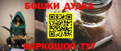 марки nbome Донецк