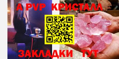 твердый Донской