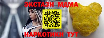 марки nbome Донецк