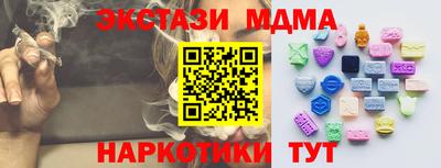 марки nbome Донецк