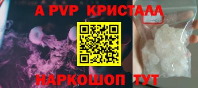 твердый Донской
