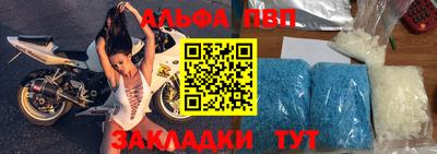 марки nbome Донецк