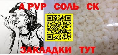 кокаин перу Заводоуковск