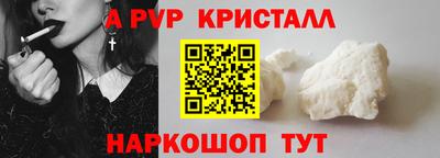 марки nbome Донецк