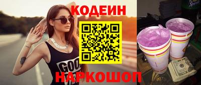 мефедрон VHQ Славянск-на-Кубани