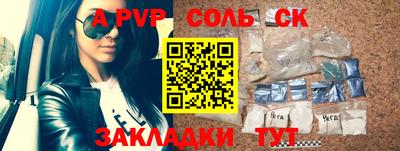 марки nbome Донецк