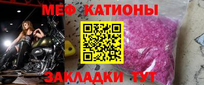 марки nbome Донецк