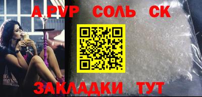 марки nbome Донецк