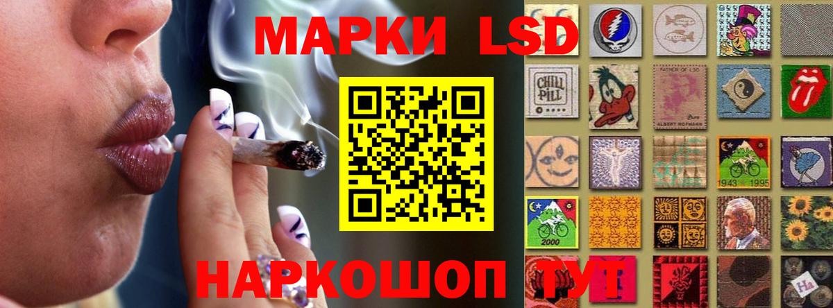 Лсд 25 экстази ecstasy  Вход с VPN  Ливны 