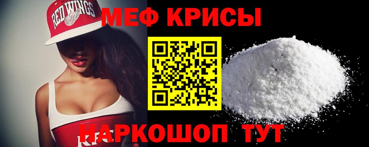 кракен сайт  Вход с VPN  Мефедрон мяу мяу  Ливны  МЕФ mephedrone  Меф  наркотики 
