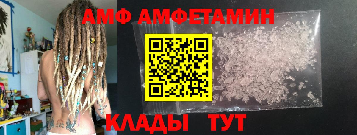 Первитин мет Ливны