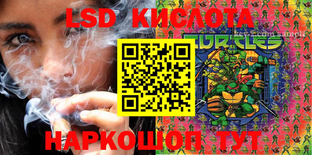 Наркотические марки 1,5мг Ливны