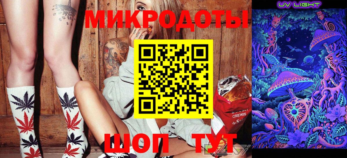 Бошки Шишки Ливны