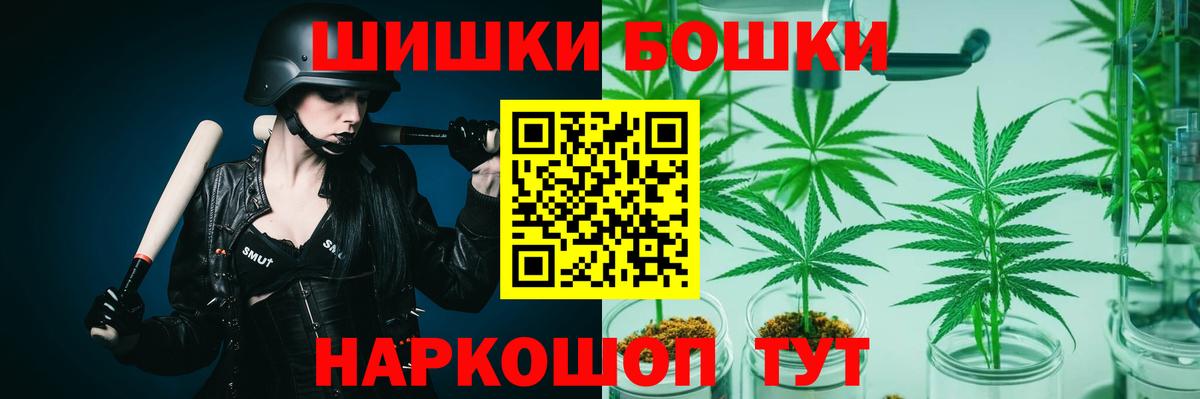 Бошки марихуана THC 21%  Конопля тримм  Ливны  Вход с VPN  Канабис семена 